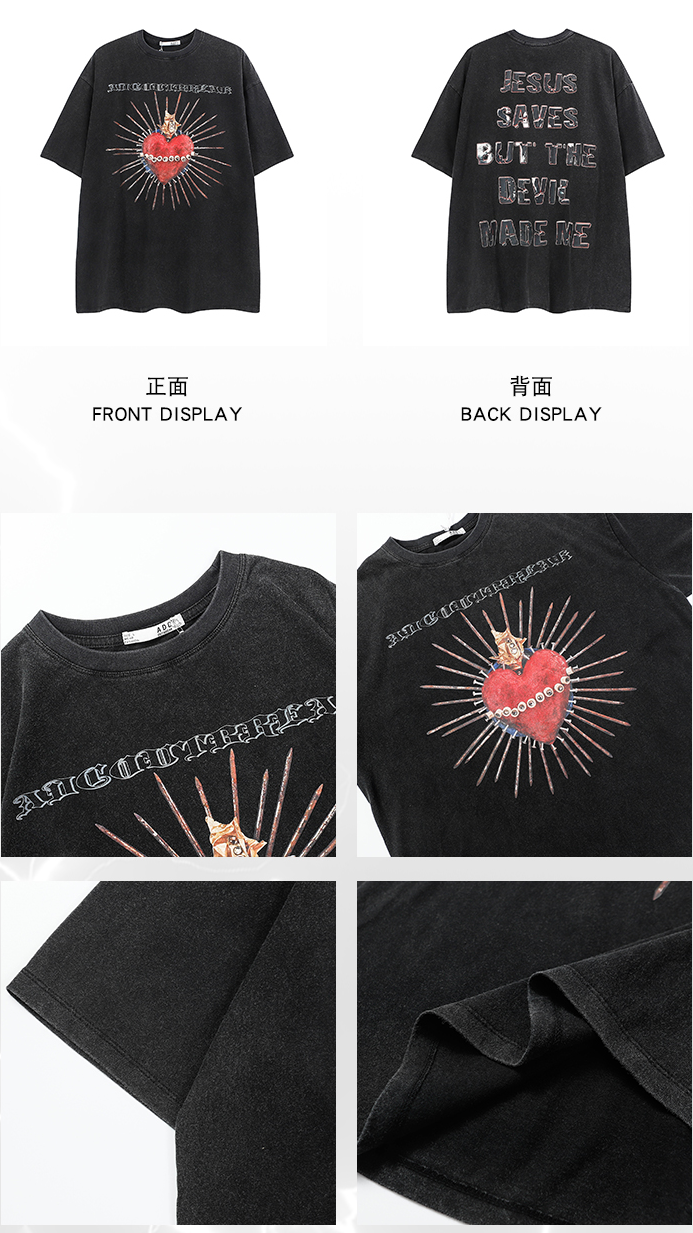 Oversized Vintage T-shirt P163